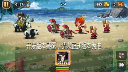 图3.JPG