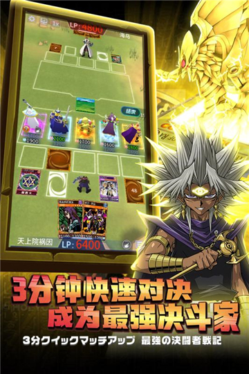 阵线对决手机版截图