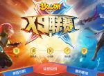 荣耀巅峰，《梦幻西游》手游第十届X9联赛赛果回顾
