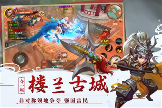 神奇三国安卓版截图