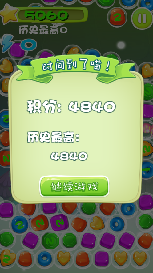 泡泡的故事游戏截图