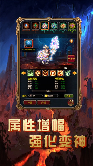 神秘召唤游戏截图