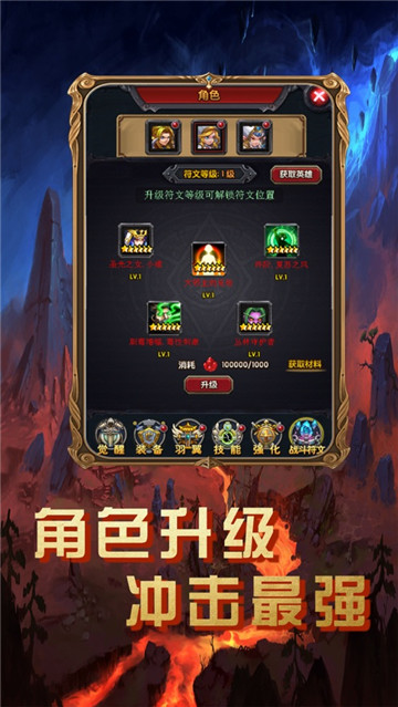 神秘召唤游戏截图