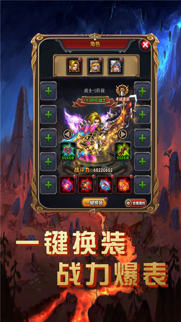 神秘召唤游戏截图