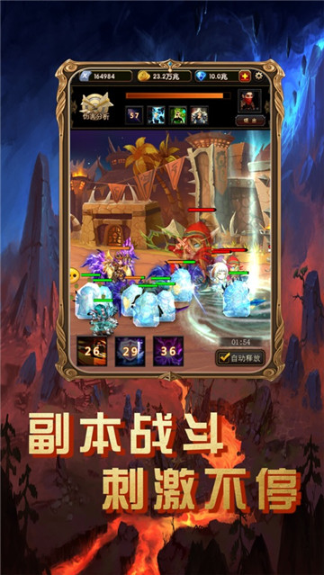 神秘召唤游戏截图