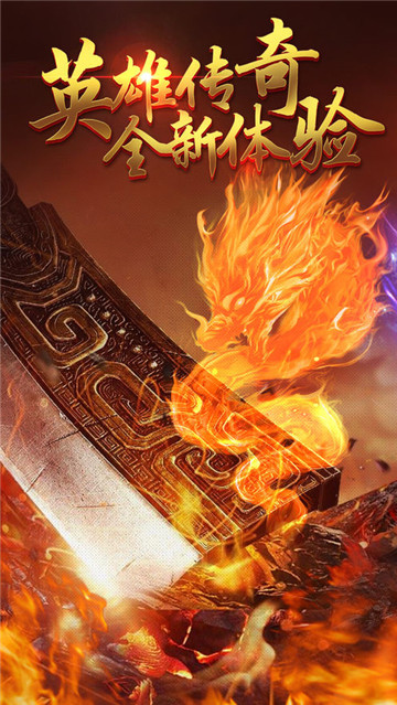 归来白日门截图
