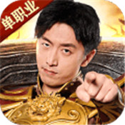 烈焰荣光iOS版