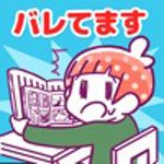 你暴露了手游