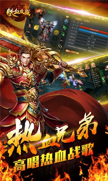 暗黑无敌截图