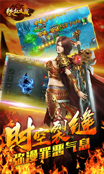 暗黑无敌截图