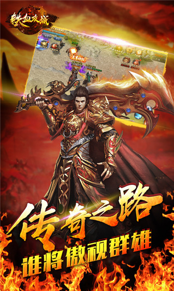 暗黑无敌截图