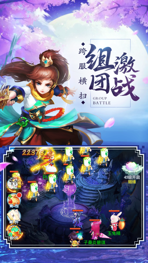 九幽练仙传截图