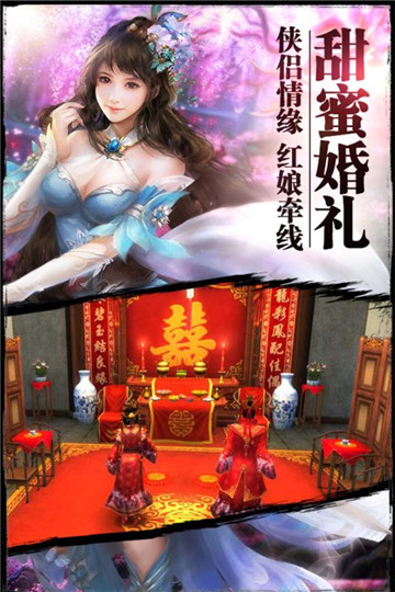 紫青斗罗BT版截图
