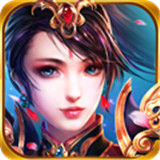 御龙传奇星耀版