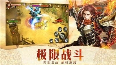 魔幻龙域BT版截图