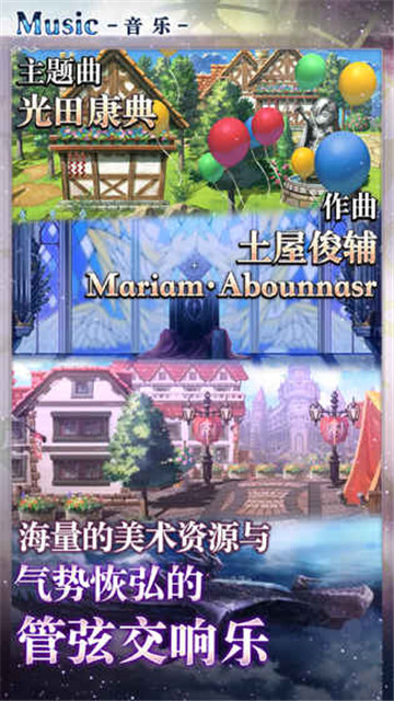 另一个伊甸截图