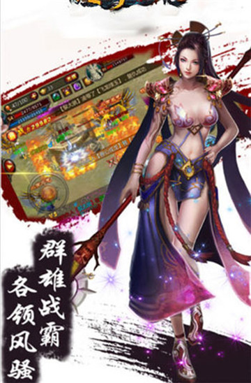 裁决皇朝截图