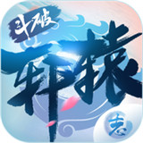 斗破轩辕志手机版