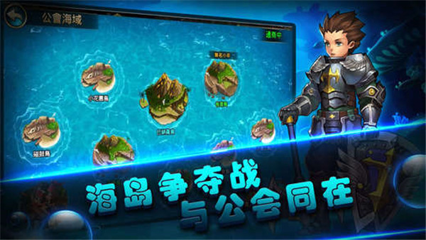 守望黎明游戏截图