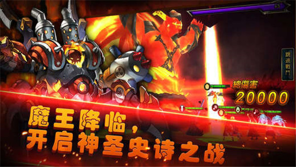 守望黎明游戏截图