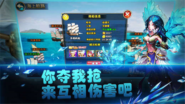 守望黎明游戏截图