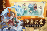 捉妖曲手机版截图