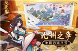 捉妖曲手机版截图