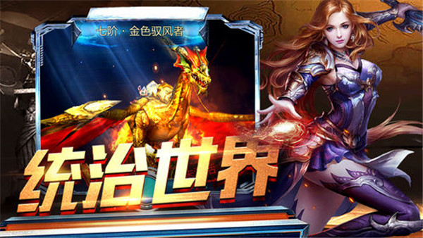 血域魔城截图