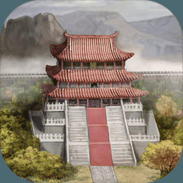 三国太守传手机版