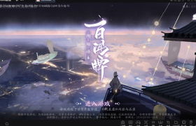 《百闻牌》安卓首测开启！ MuMu模拟器助您突破设备限制