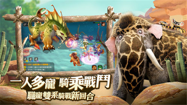 古鲁家族手游截图