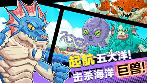 小小海贼团手机版截图