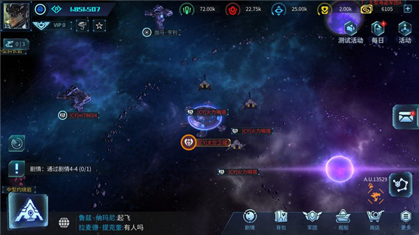 代号Space截图