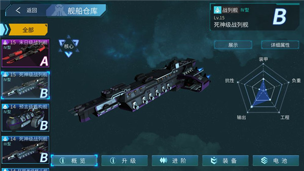 代号Space截图