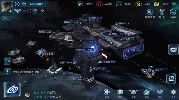 代号Space截图