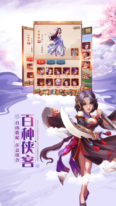 太古神域截图