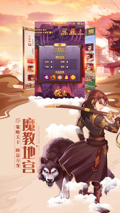太古神域截图