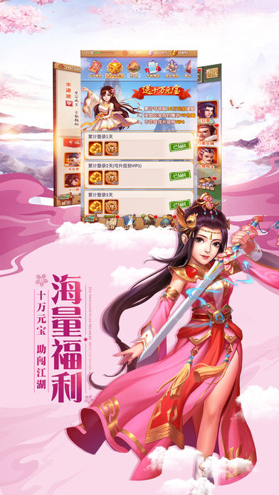 太古神域截图