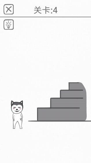都是爱你的形状手机版截图