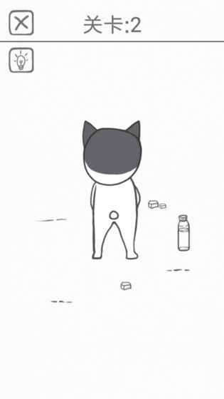 都是爱你的形状手机版截图