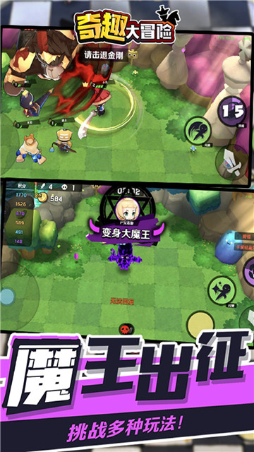 奇趣大冒险口袋妖怪截图