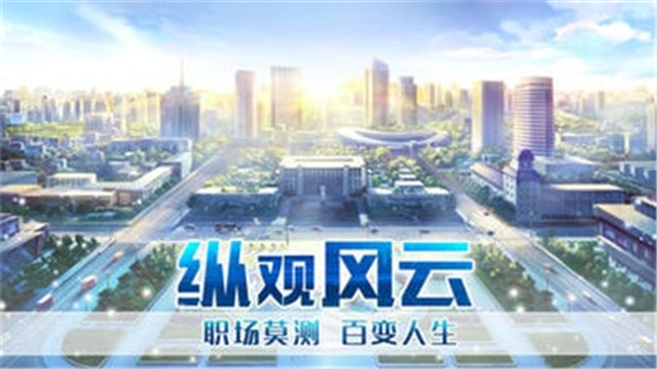 西虹市首富最新版截图