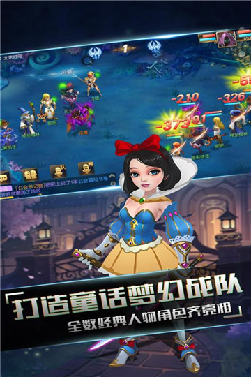 小红帽安卓版截图