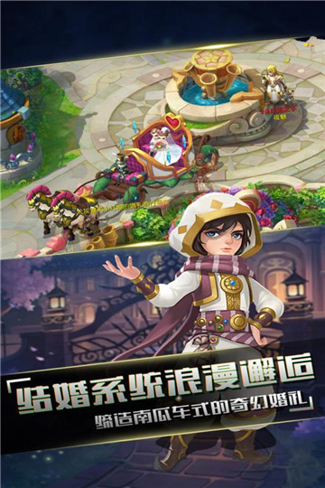 小红帽九游版截图