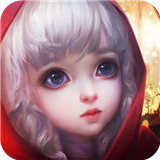 小红帽最新版