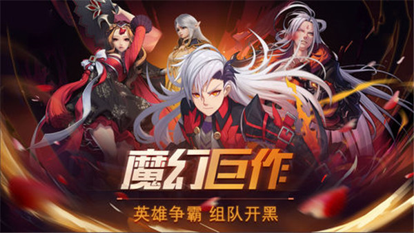 神印骑士手游截图