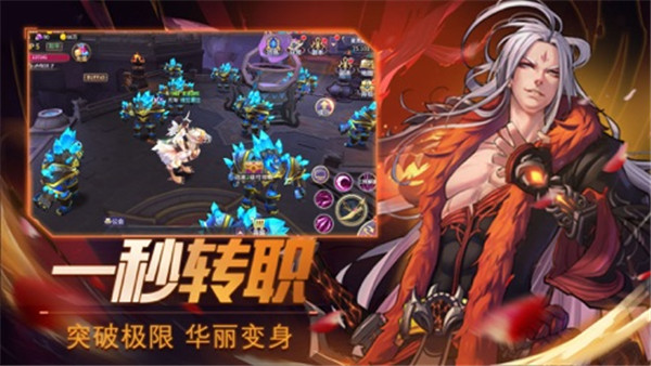神印骑士手游截图