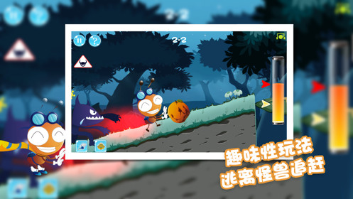 蚂蚁闲置工厂截图