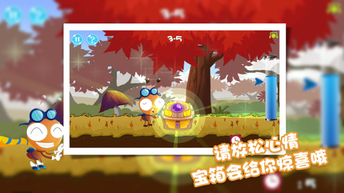 蚂蚁闲置工厂截图
