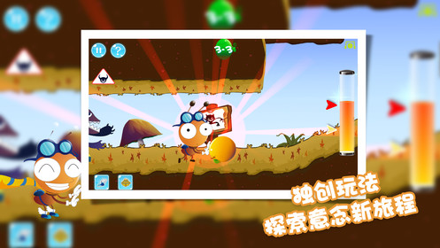 蚂蚁闲置工厂截图